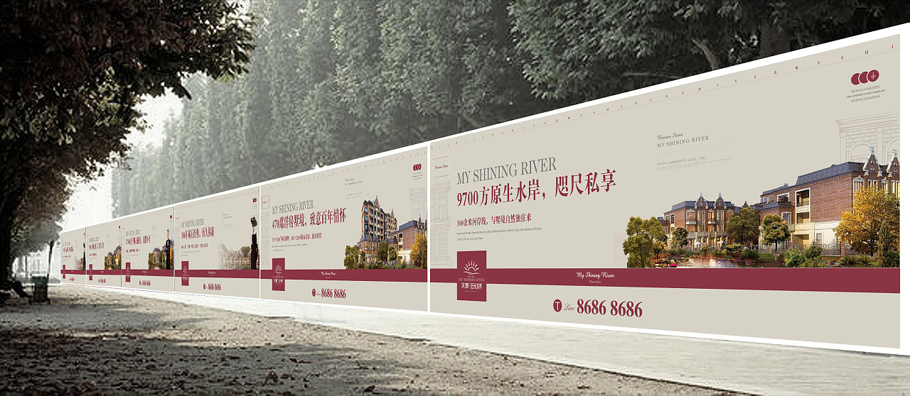 地產(chǎn)提案褐石地產(chǎn)平面排版報(bào)廣/高炮/候車亭/道旗/蘇達(dá)屏原創(chuàng)設(shè)計(jì)