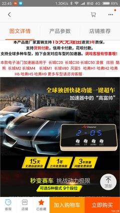 淘寶偶遇奇特汽車改裝件，懂行的朋友幫忙看看這是什么？