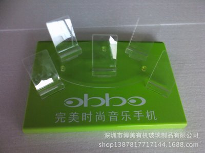 【有機玻璃制品供應手機托盤 平板電腦 等數碼產品展示架】價格,廠家,圖片,亞克力/有機玻璃及制品,深圳市博美有機玻璃制品-