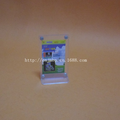 【T型磁石臺簽 展示牌 酒水牌 桌牌 5.4*8.5】價格,廠家,圖片,亞克力/有機玻璃及制品,蒼南縣佳銘標牌廠-