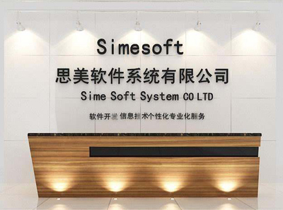 水晶字形象墻玻璃背板亞克力噴漆_廈門金逗號廣告mdash;服務電話:0592 .