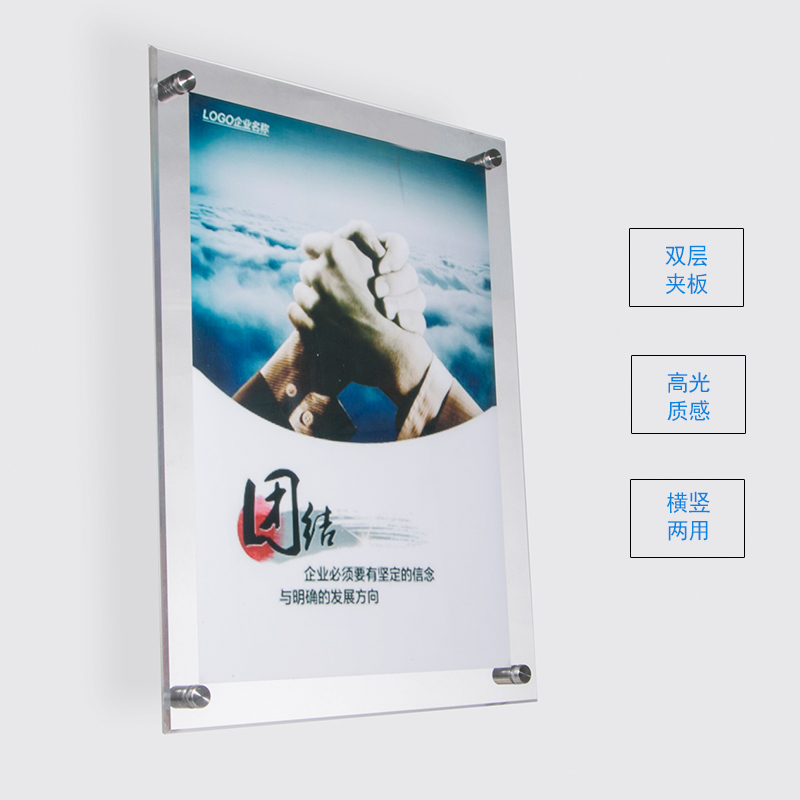 高透明亞克力展板 有機玻璃掛墻海報雙層夾板夾框畫框 展示廣告牌