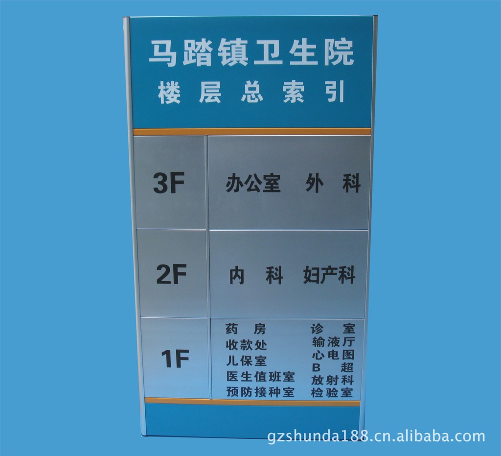 【指示牌,有機玻璃亞克力指示牌】價格,廠家,圖片,亞克力/有機玻璃及制品,廣州市荔灣區順達有機玻璃工藝廠-