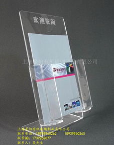 亞克力熱彎臺卡亞克力臺簽,找上海星怡,亞克力制品優質供應商