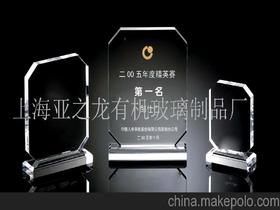 上海亞之龍有機玻璃制品廠13818135999 企業庫 