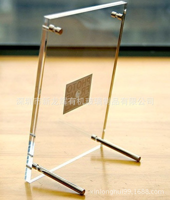 【亞克力有機玻璃相框相架 深圳工廠加工定制 家庭用品 禮品工藝品】價格,廠家,圖片,亞克力/有機玻璃及制品,深圳市新龍輝有機玻璃制品-
