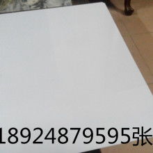  臺州市路橋豪星潔具裝飾商行 主營 亞克力板,有機制品,