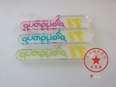 供應深圳惠州東莞UV平板打印加工 亞克力產品印刷LOGO彩印加工_印刷機械/廣告機械欄目_