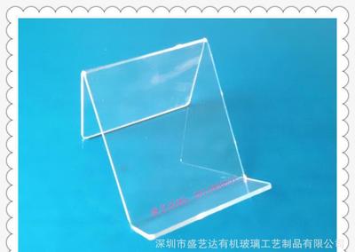 【有機(jī)玻璃亞克力手機(jī)展示架 移動(dòng)電源展示架 電池展示架】?jī)r(jià)格_廠家_圖片 -