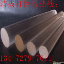 鑫源有機工藝廠 專業生產有機板材與展示架，亞克力產品引領潮流