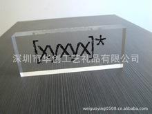 亞克力與充氣玩具 阿里巴巴批發供應的黃金組合