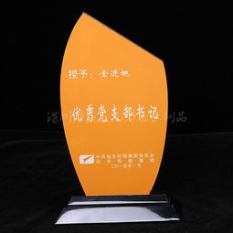 定制亞克力獎牌與高檔授權(quán)牌 深圳市龍崗區(qū)力馳亞克力展示制品廠的專業(yè)服務(wù)