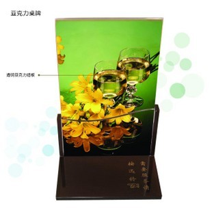 迅鈴亞克力餐牌APE60 高效無線呼叫系統(tǒng)的創(chuàng)新解決方案