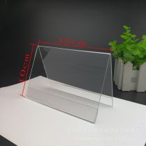 亞克力臺卡 2018年批發(fā)市場與廠商報價解析