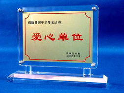 有機玻璃獎牌與工藝品 高品質展示與紀念的完美結合