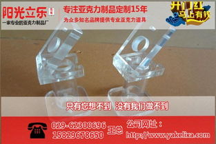 陽光立樂亞克力 深耕陜西，鑄就卓越的亞克力制品專業(yè)廠商