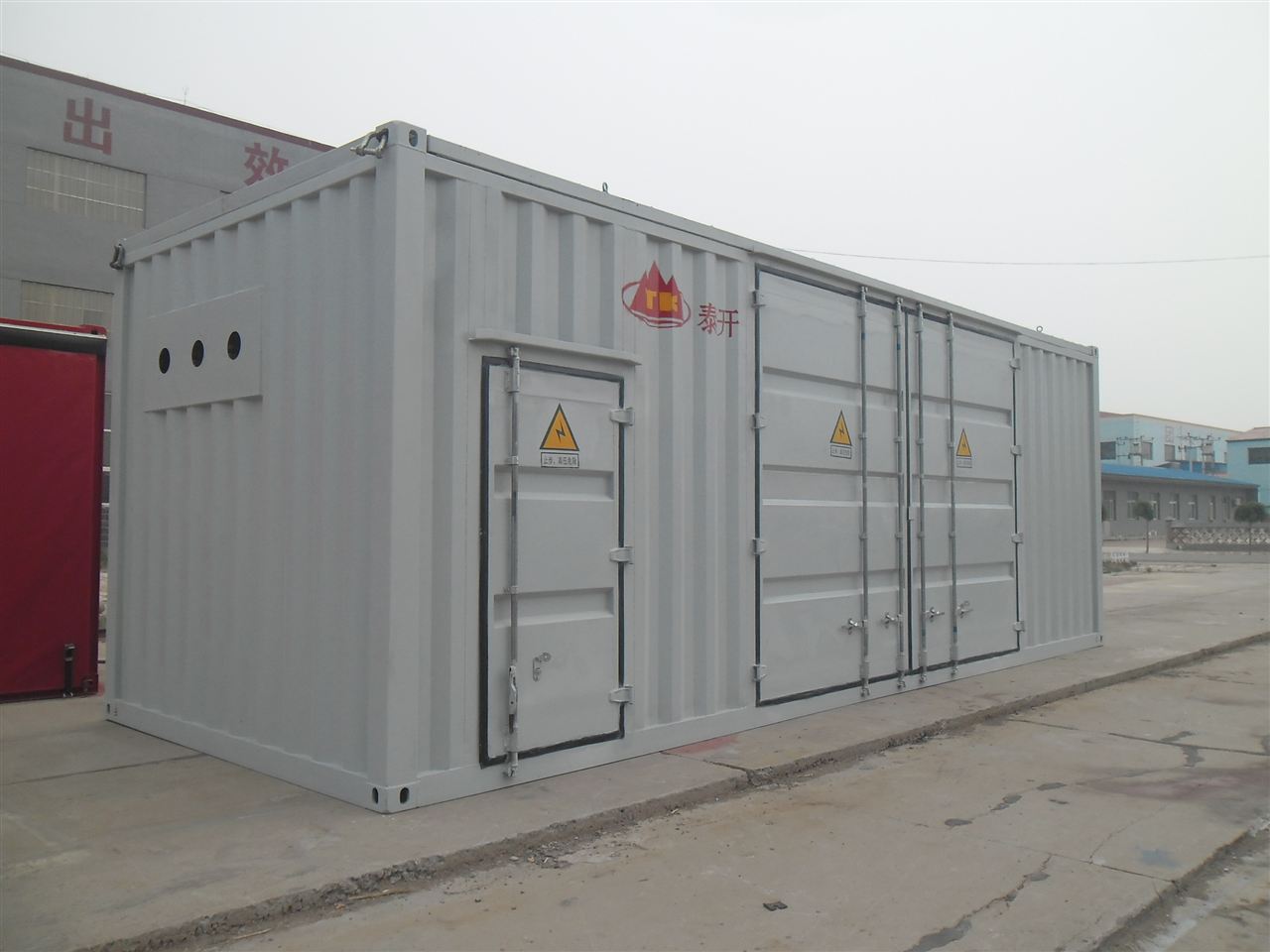 齊全特種設(shè)備集裝箱 引領(lǐng)機(jī)械電氣設(shè)備銷(xiāo)售新風(fēng)尚